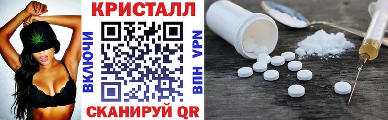 Amphetamine 98%  shop Telegram  Тында 