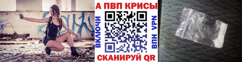 mega ONION Тында A-PVP Соль