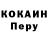 МЕТАДОН кристалл Kanat Burkut