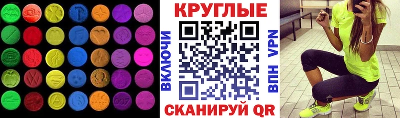 Ecstasy Philipp Plein  Тында 