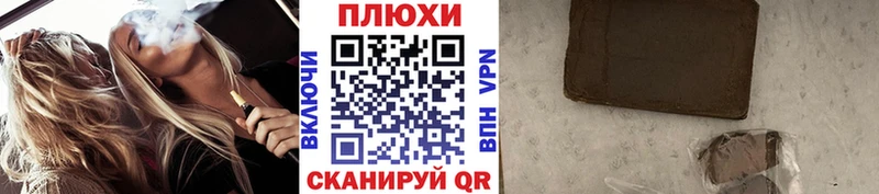 ГАШИШ Изолятор  Тында 