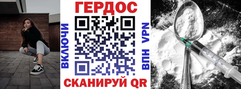 купить  сайты  Тында  ГЕРОИН Афган 
