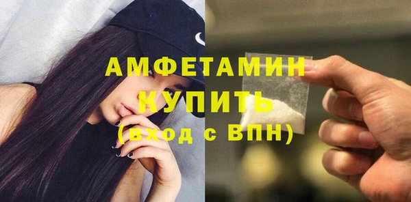 соль курить ск Беломорск