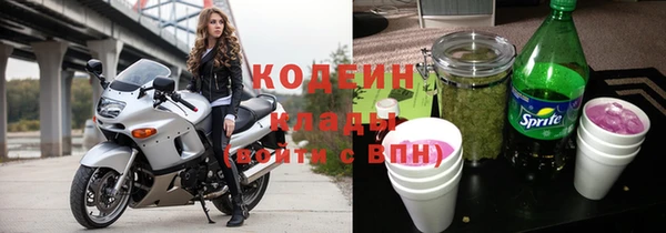 соль курить ск Беломорск