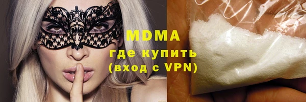меф Белокуриха