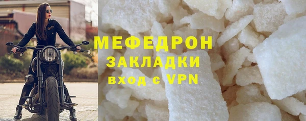 спайс Белоозёрский