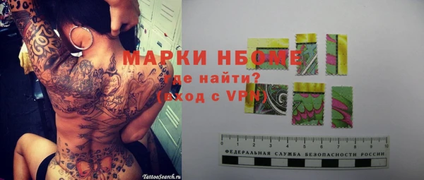 меф Белокуриха