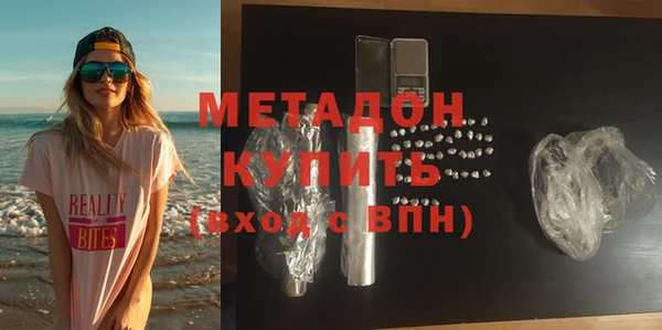 меф Белокуриха