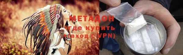 меф Белокуриха
