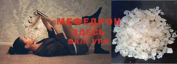 соль курить ск Беломорск
