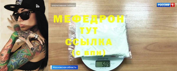 спайс Белоозёрский