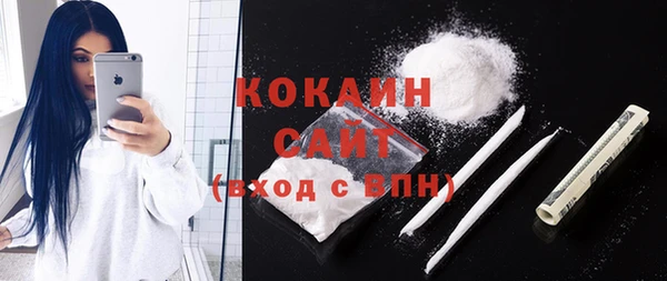 соль курить ск Беломорск