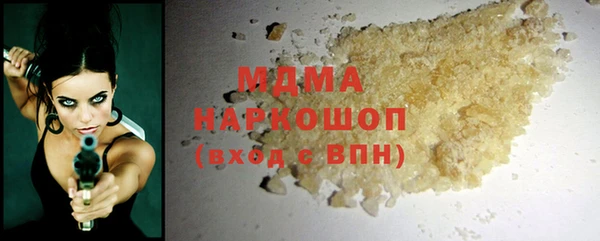 меф Белокуриха