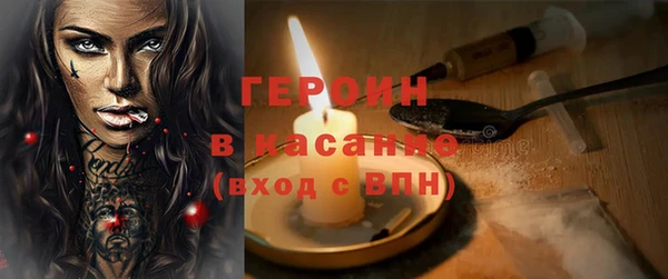 спайс Белоозёрский