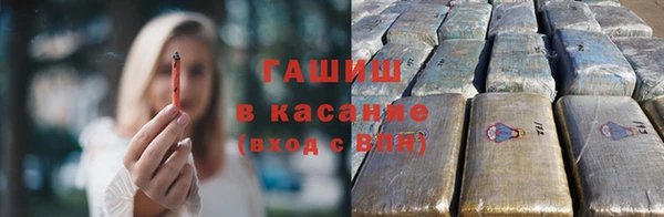 меф Белокуриха