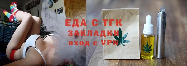 спайс Белоозёрский
