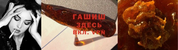 соль курить ск Беломорск