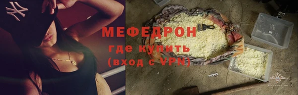 меф Белокуриха