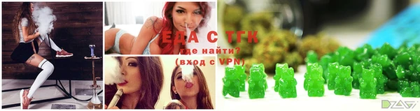 соль курить ск Беломорск