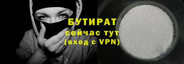 спайс Белоозёрский
