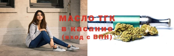 спайс Белоозёрский