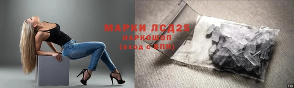 соль курить ск Беломорск