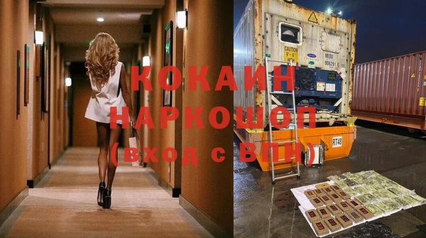 спайс Белоозёрский