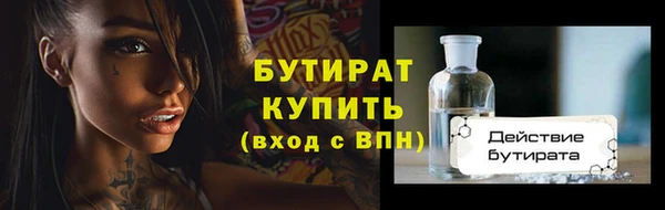 меф Белокуриха