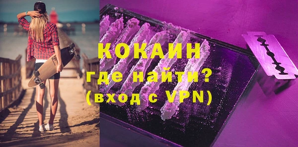 меф Белокуриха