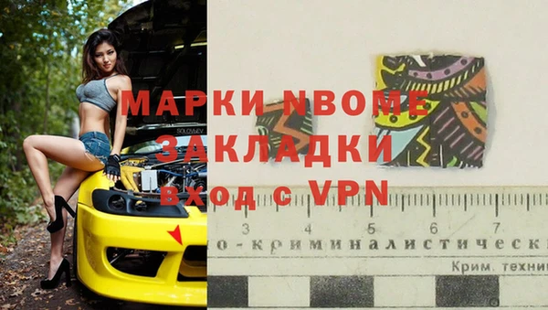 меф Белокуриха