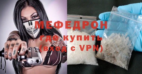 соль курить ск Беломорск