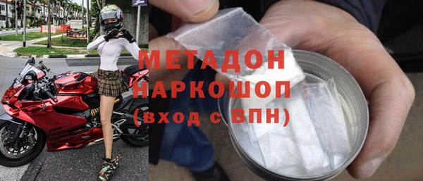 меф Белокуриха