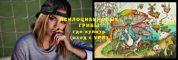 спайс Белоозёрский
