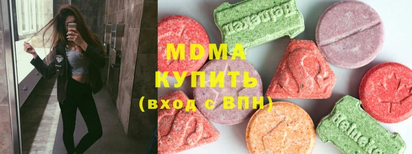 меф Белокуриха