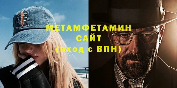спайс Белоозёрский
