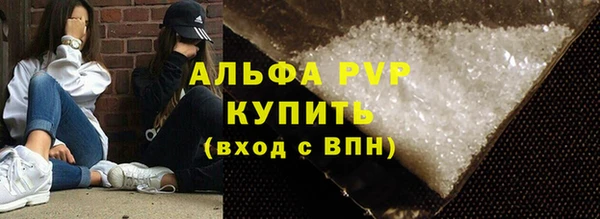 спайс Белоозёрский