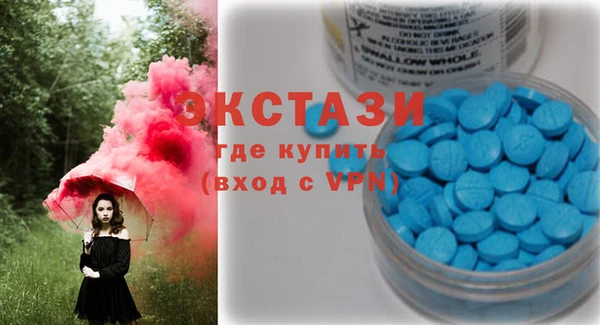спайс Белоозёрский
