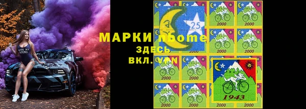 соль курить ск Беломорск