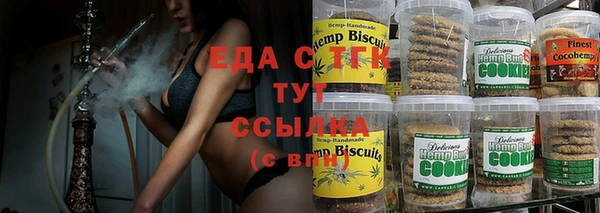 спайс Белоозёрский