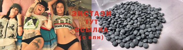 спайс Белоозёрский
