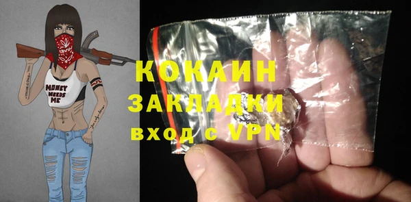 меф Белокуриха