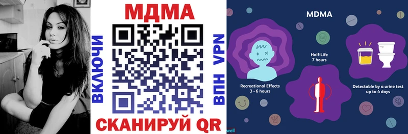 MDMA crystal  Тында 