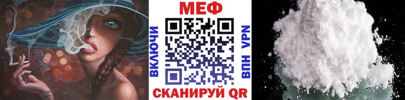 shop клад  Тында  Мефедрон mephedrone  МЕГА сайт 