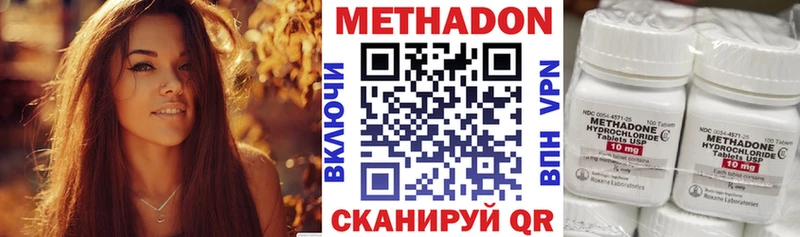 Метадон белоснежный  мега как зайти  Тында  купить наркотики цена 