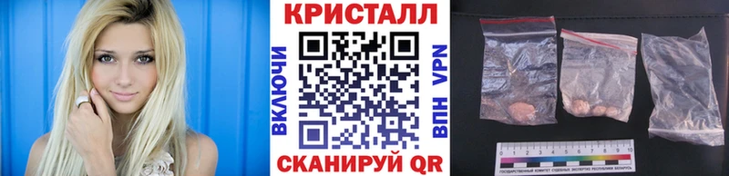 Метамфетамин мет  Тында 