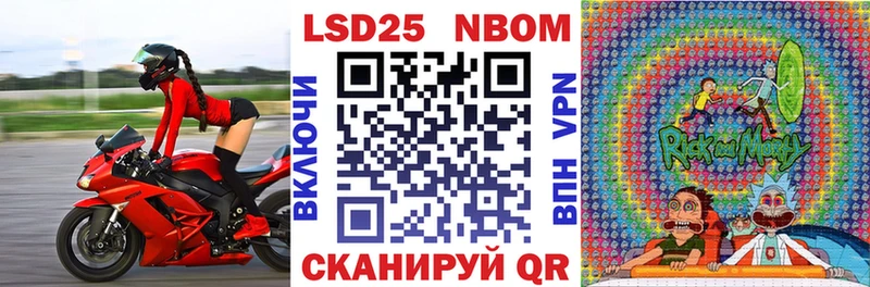 блэк спрут зеркало  Тында  Марки N-bome 1,5мг 
