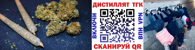 MEGA как зайти  Тында  Дистиллят ТГК концентрат 