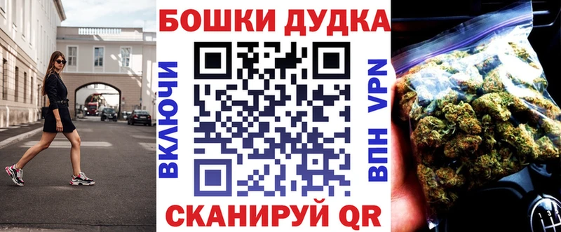 МАРИХУАНА план  Тында 